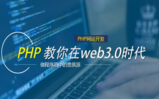 如皋 ,php声明和调用变量的符号是什么？